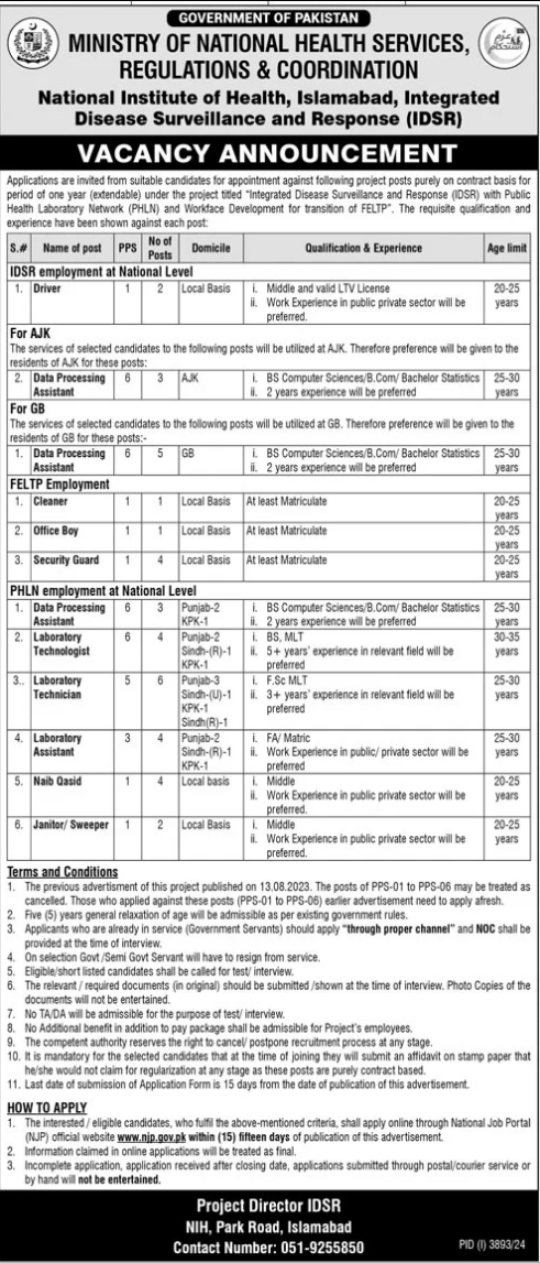 Ministry Jobs for AJK Residents